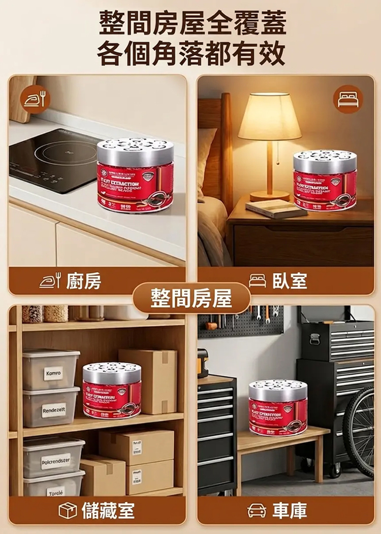 【全家無憂】德國科技室內家用驅蟲驅鼠魔盒