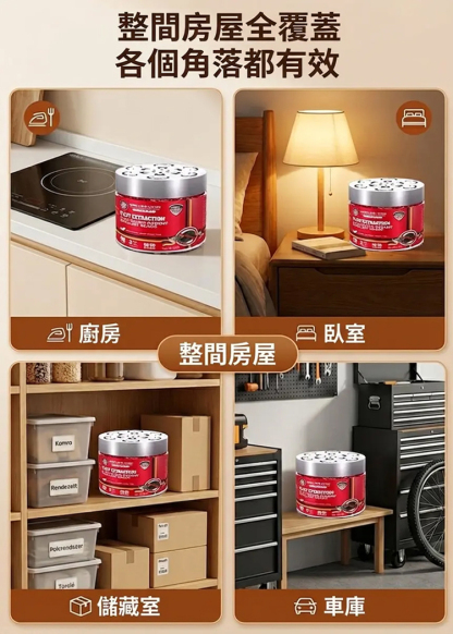 【全家無憂】德國科技室內家用驅蟲驅鼠魔盒