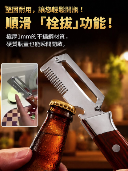 SL-【醫療級不鏽鋼】超鋒利多效削皮切絲器