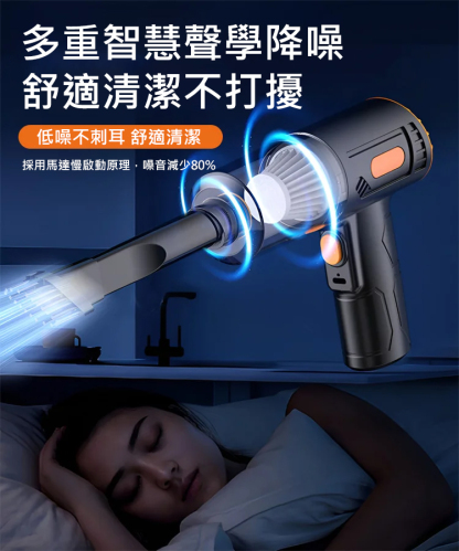 超強吸力無線多功能車用吸塵器