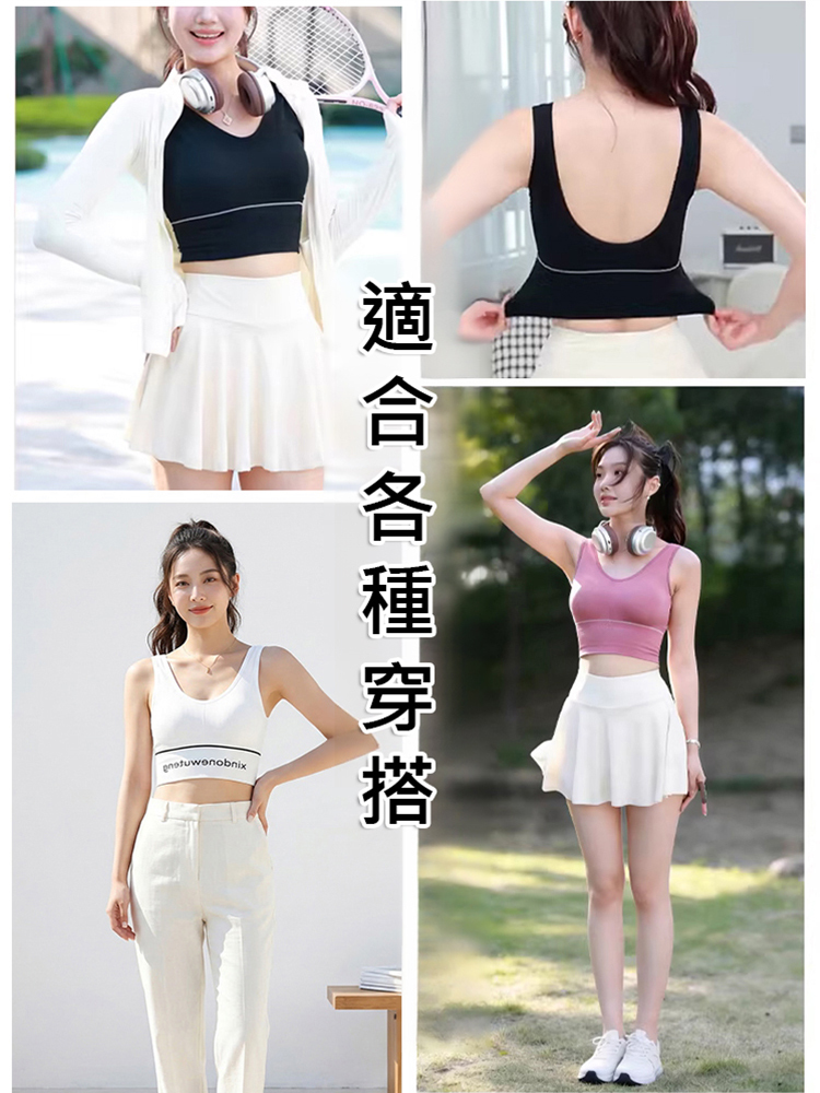 【自備胸墊】一體成型無鋼圈吊帶背心