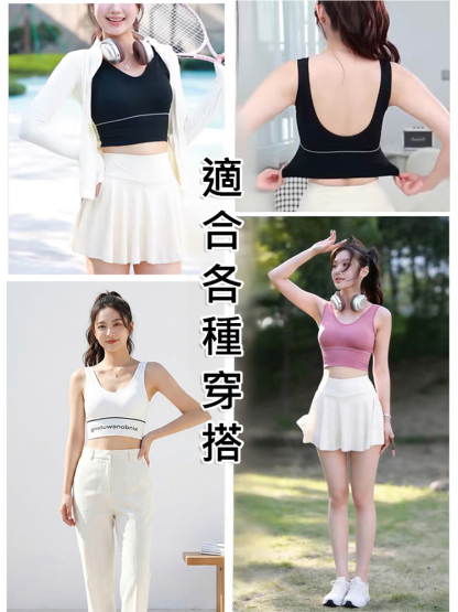 【自備胸墊】一體成型無鋼圈吊帶背心