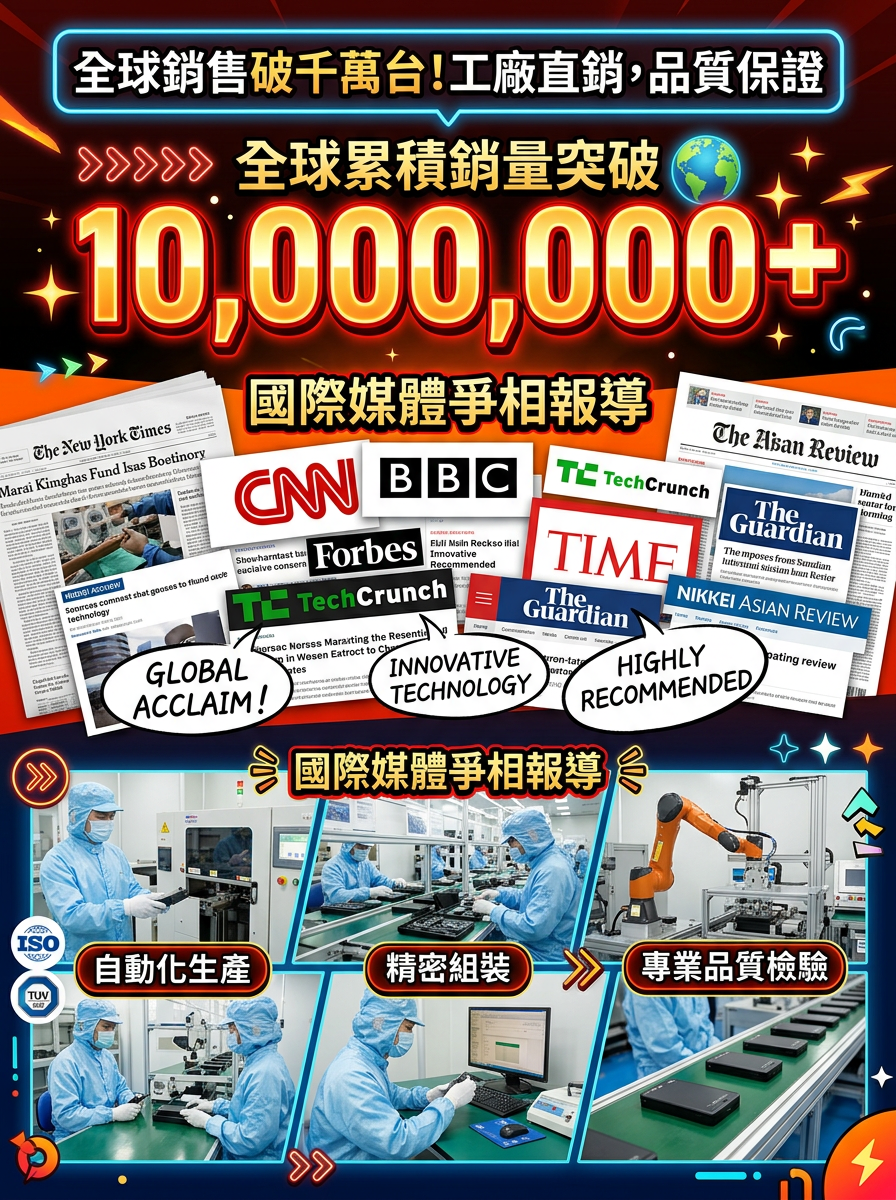 詳情圖12-品牌實力.png