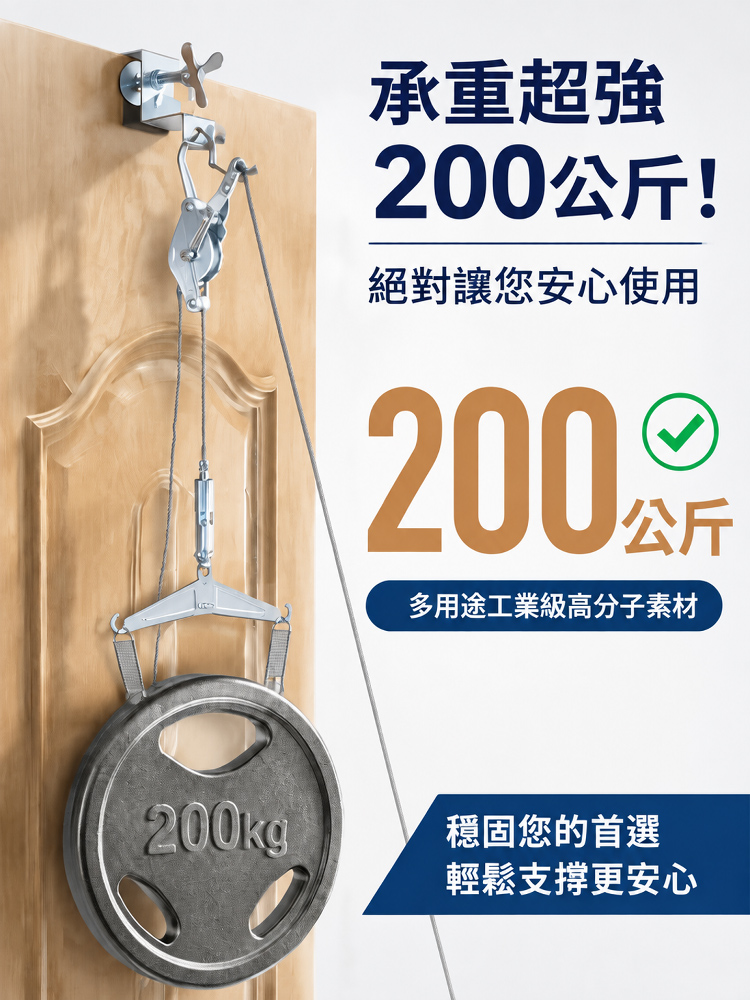 懸掛式頸椎牽引器