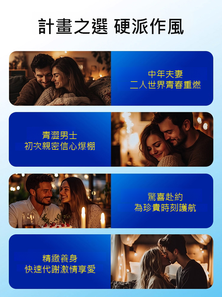 4代高濃度壓片