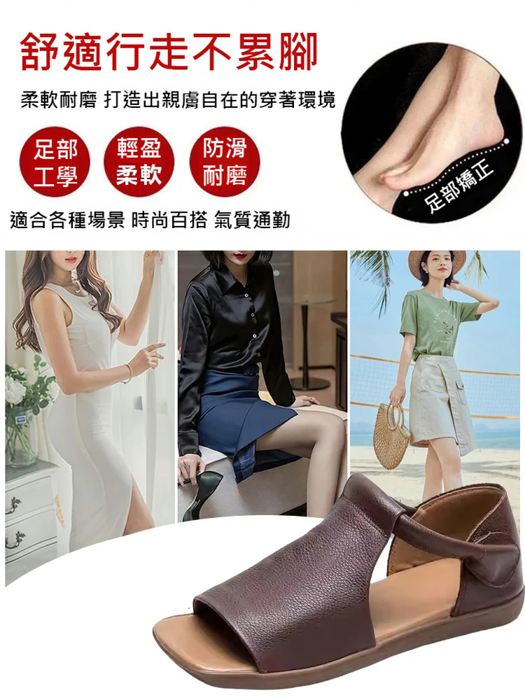 純手工牛皮涼鞋