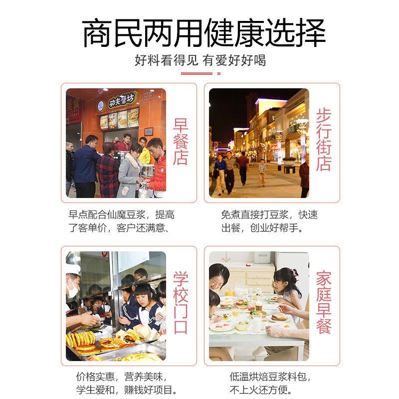 五谷杂粮原料包批发家用商用粗粮现磨低温烘培东北熟豆浆独立包装