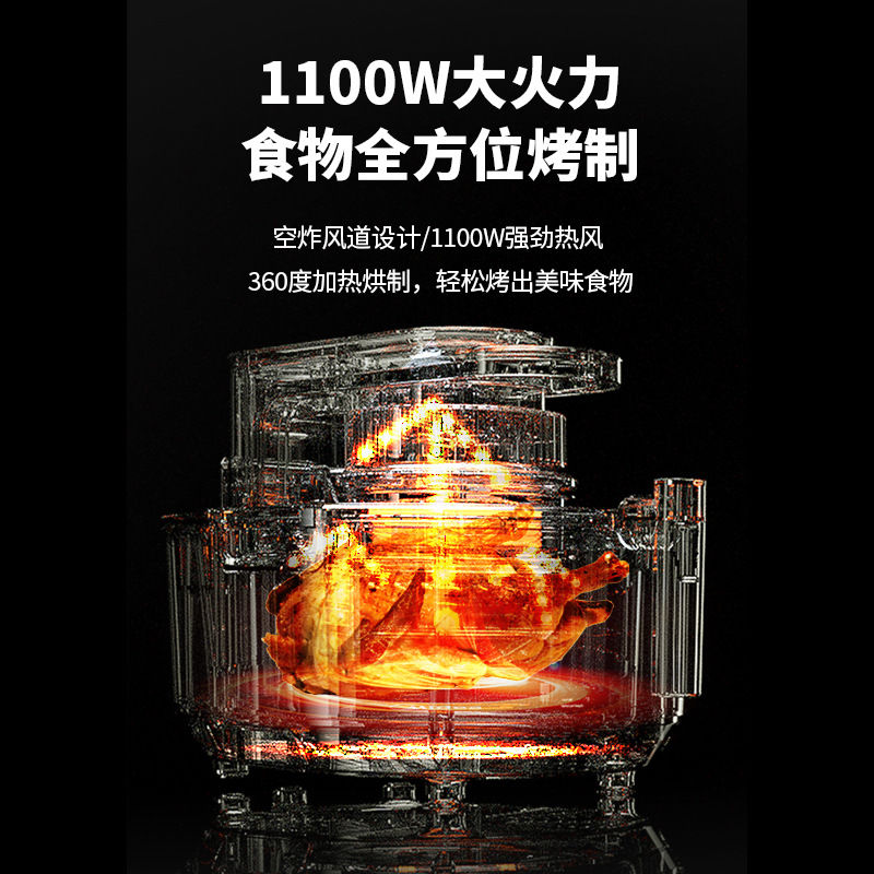 10L Air Fryer