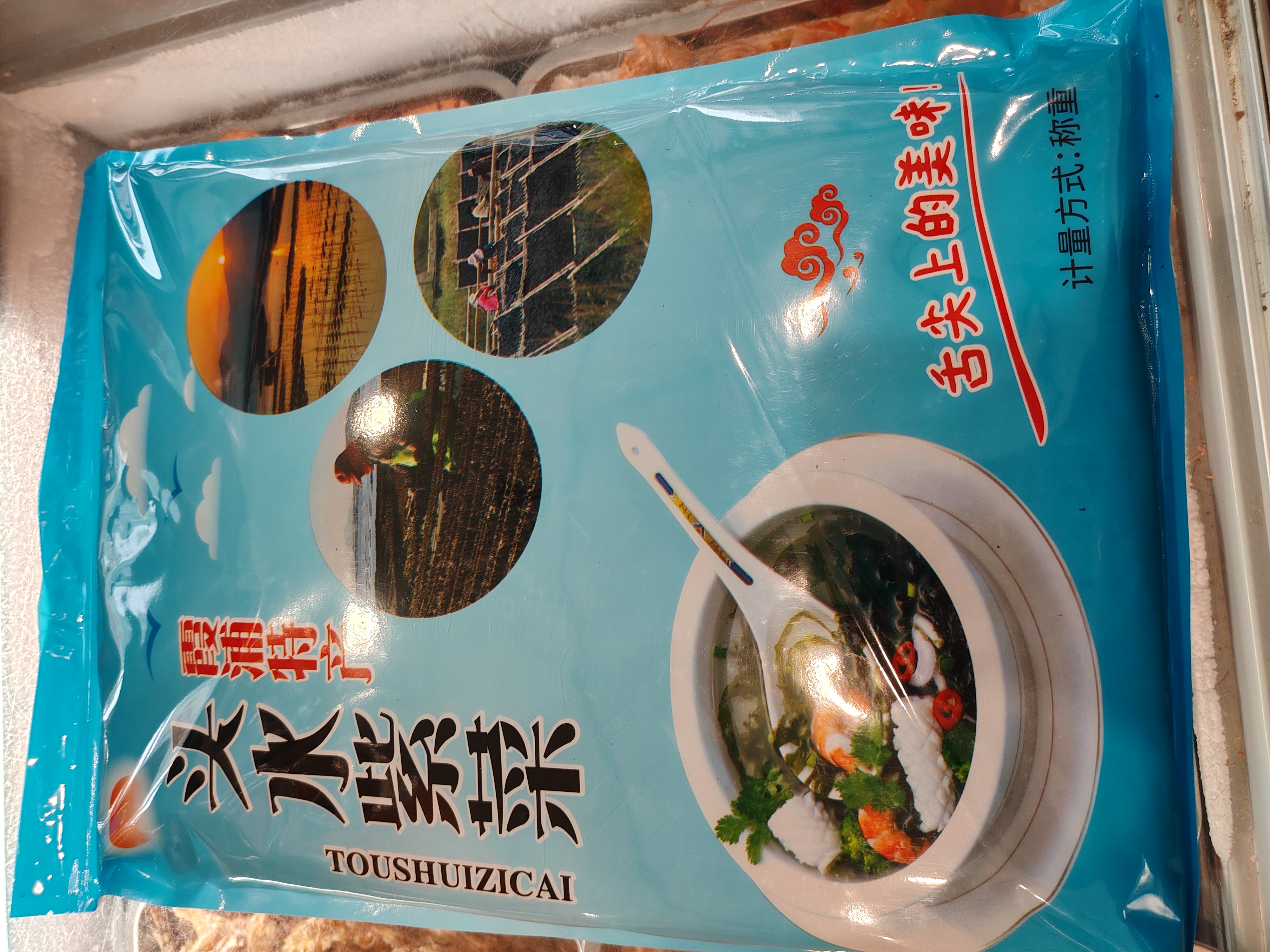 Xiapu seaweed dry goods 500g seaweed egg drop soup no washing non-instant seaweed 霞浦头水紫菜干