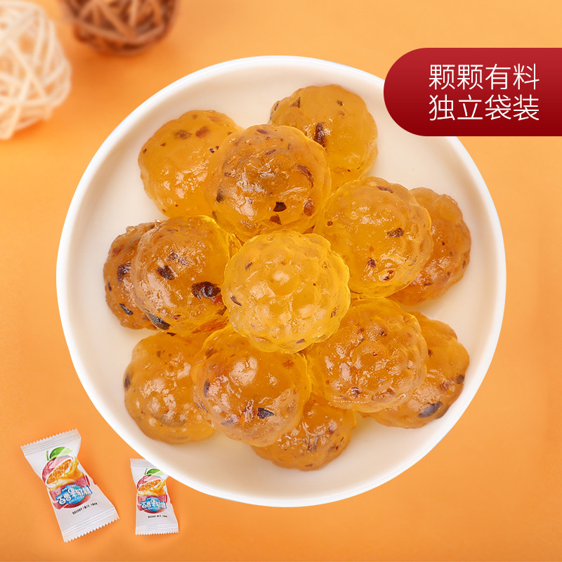 百香果糕 软糖酸甜口味结婚满月喜糖果年货零食小吃 Passion Fruit Cake