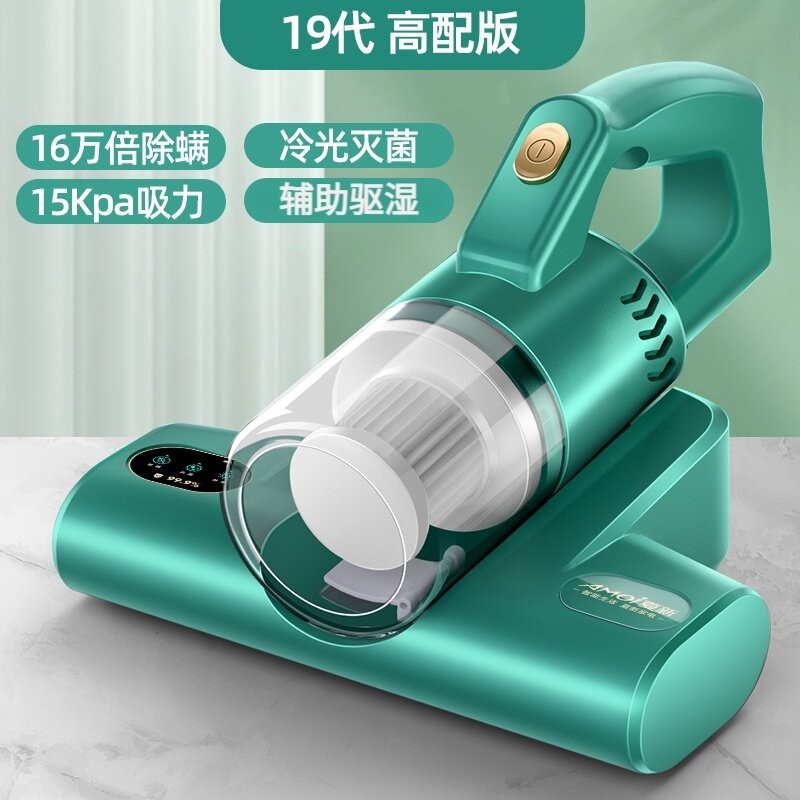 【现货正品】無線除螨儀家用床上吸塵器小型除螨機紫外線殺菌機去螨蟲現貨速發Wireless mite removal instrumentHousehold bed vacuum cleaner small mite removal mach