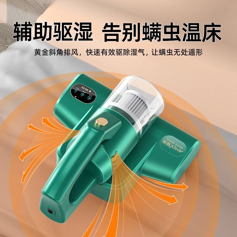 【现货正品】無線除螨儀家用床上吸塵器小型除螨機紫外線殺菌機去螨蟲現貨速發Wireless mite removal instrumentHousehold bed vacuum cleaner small mite removal mach