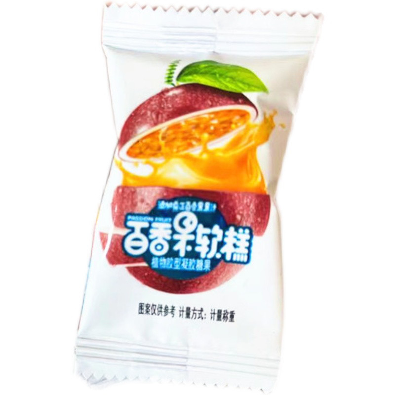 百香果糕 软糖酸甜口味结婚满月喜糖果年货零食小吃 Passion Fruit Cake