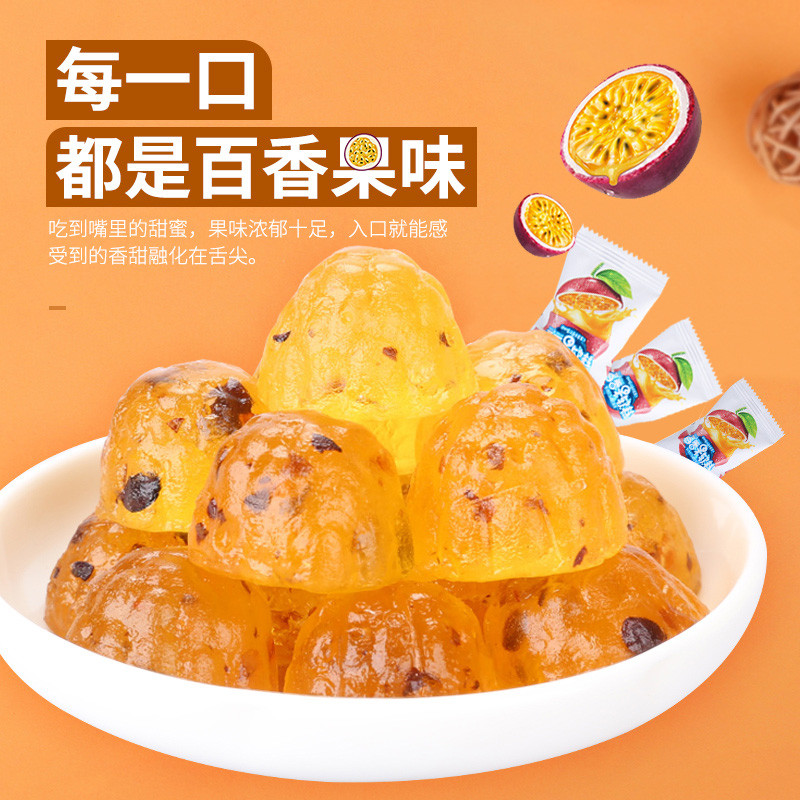百香果糕 软糖酸甜口味结婚满月喜糖果年货零食小吃 Passion Fruit Cake