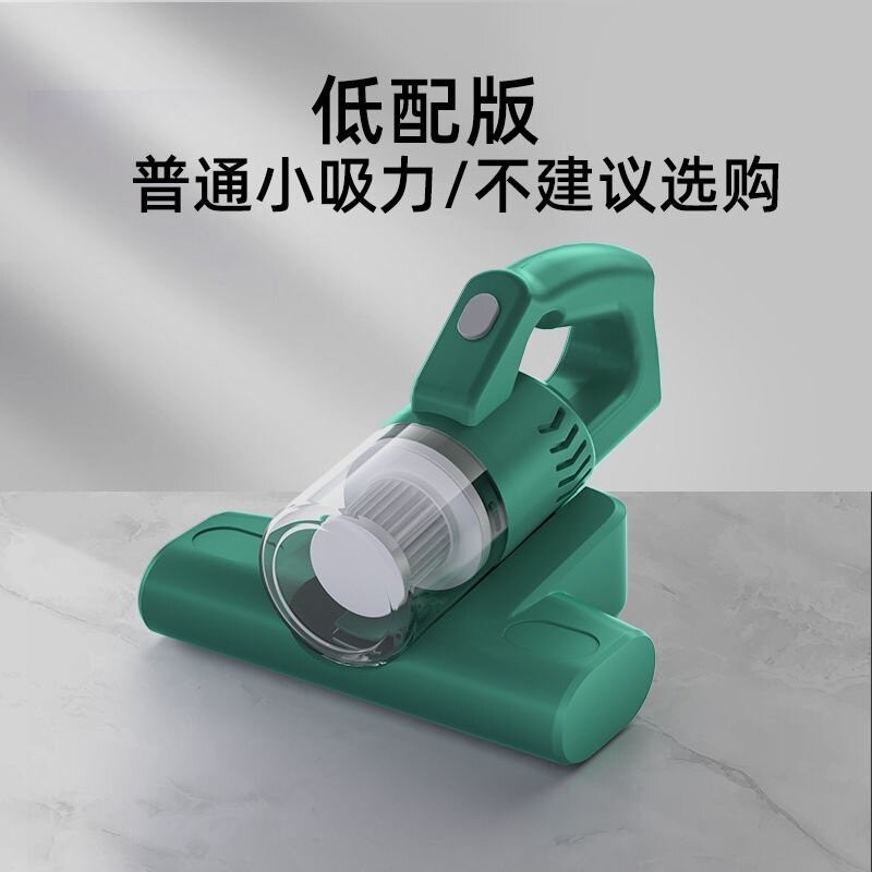 【现货正品】無線除螨儀家用床上吸塵器小型除螨機紫外線殺菌機去螨蟲現貨速發Wireless mite removal instrumentHousehold bed vacuum cleaner small mite removal mach