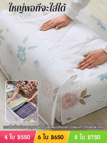 🥰ฉันสามารถจัดระเบียบผ้าห่ม เสื้อผ้า และของใช้ในบ้านอื่นๆ แล้วใส่ไว้ในกระเป๋ากันน้ำและกันความชื้นได้โดยไม่ต้องกังวลเรื่องความชื้นและฝุ่น! 