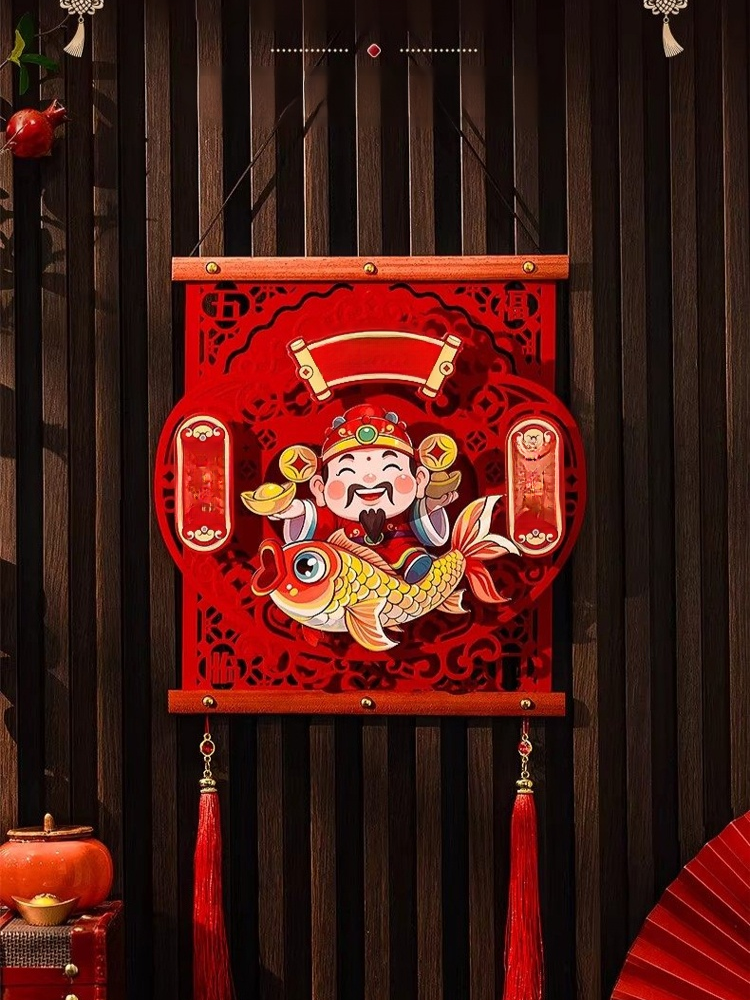 搖頭財神招財進寶客廳掛畫