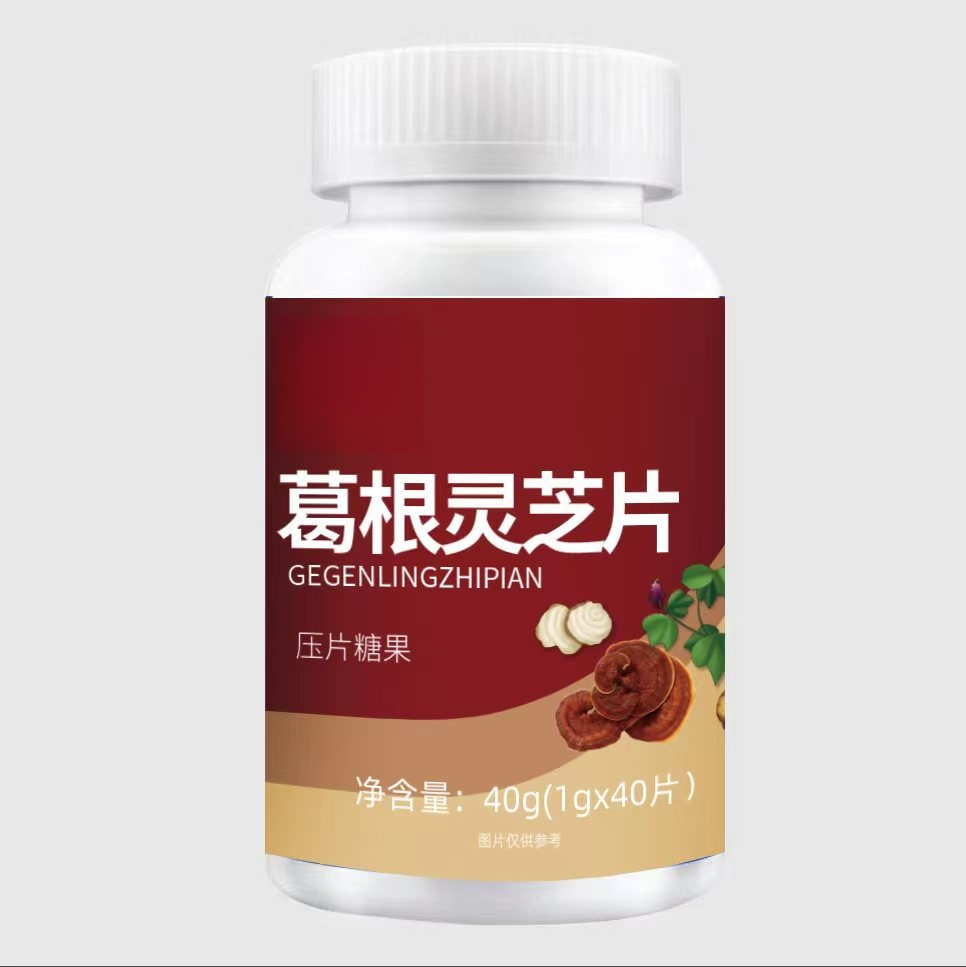 葛根靈芝片