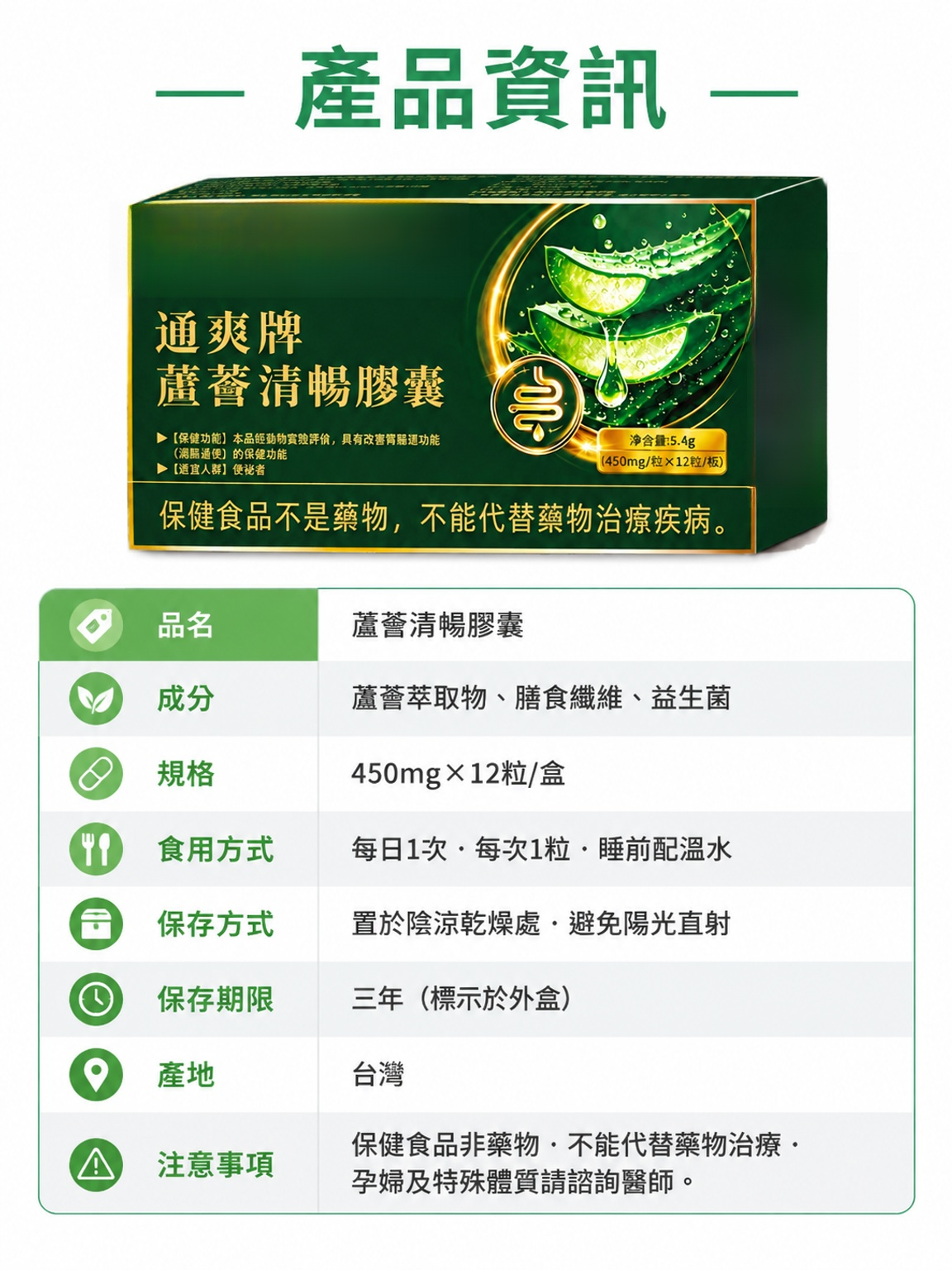 落地页18.png