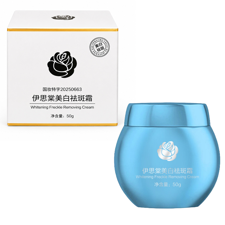 清透水潤美白霜