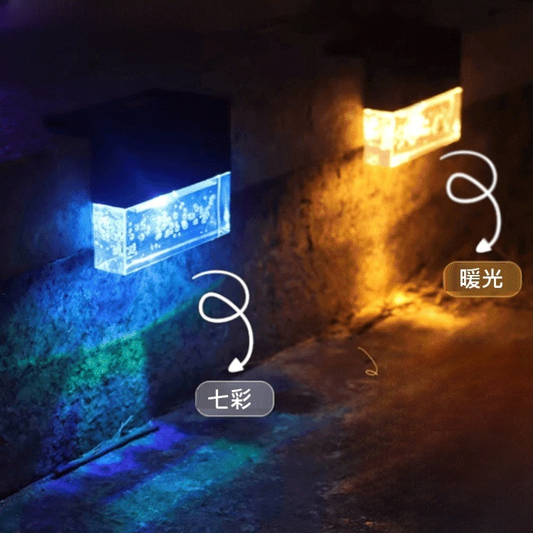 太陽能防水庭院圍牆燈