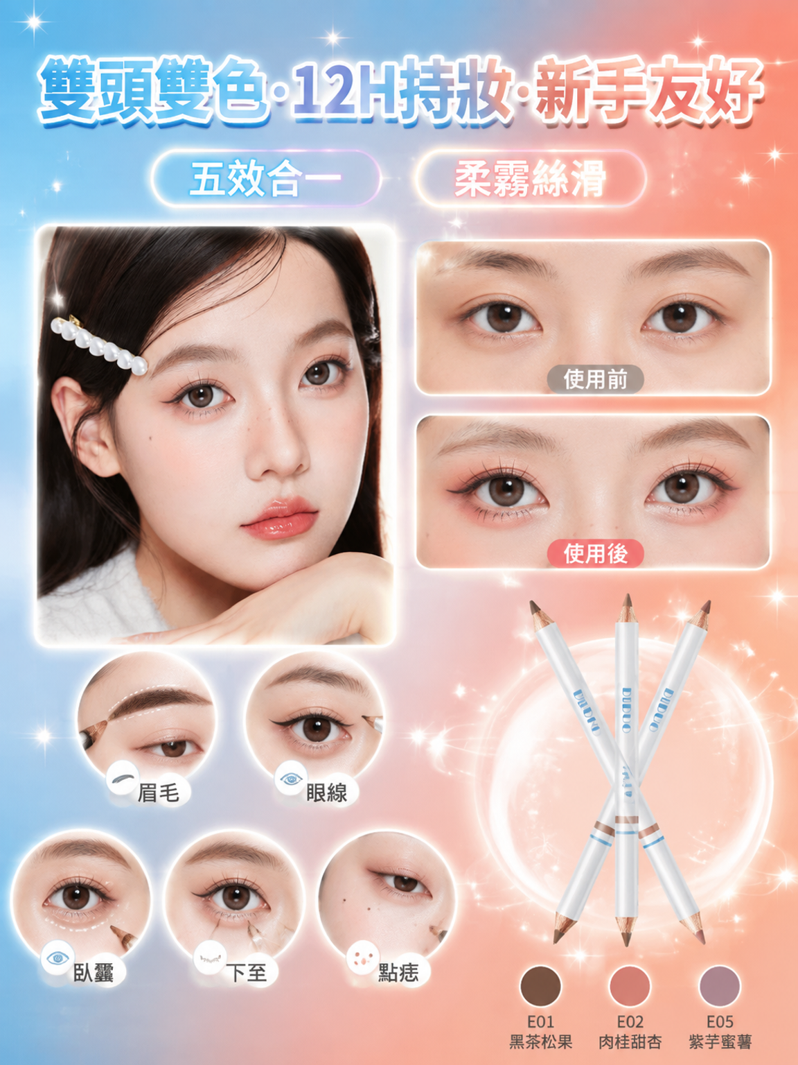 主圖1-2.png