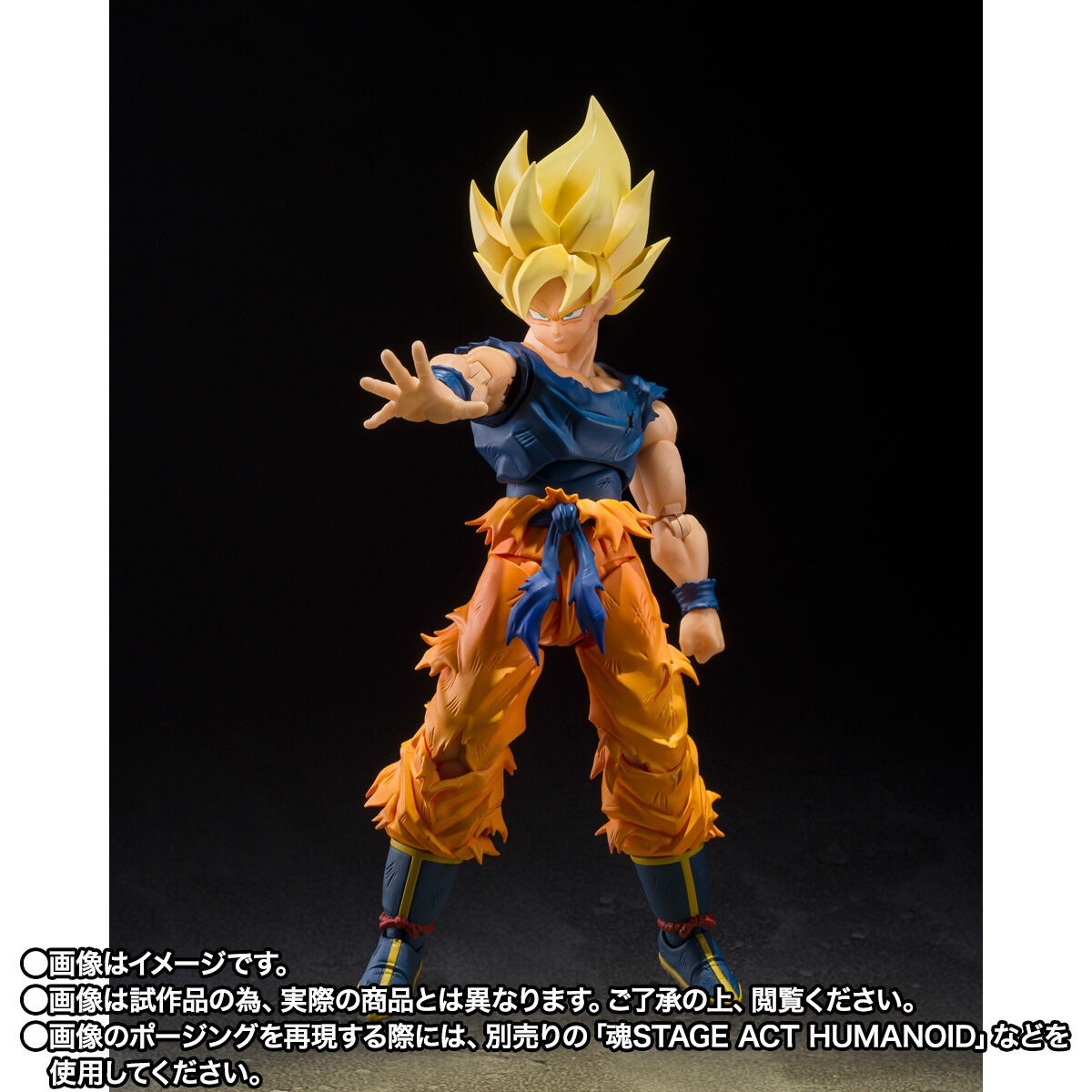 [Released in July 2026] S.H.Figuarts Super Saiyan Son Goku <Angry Warrior>