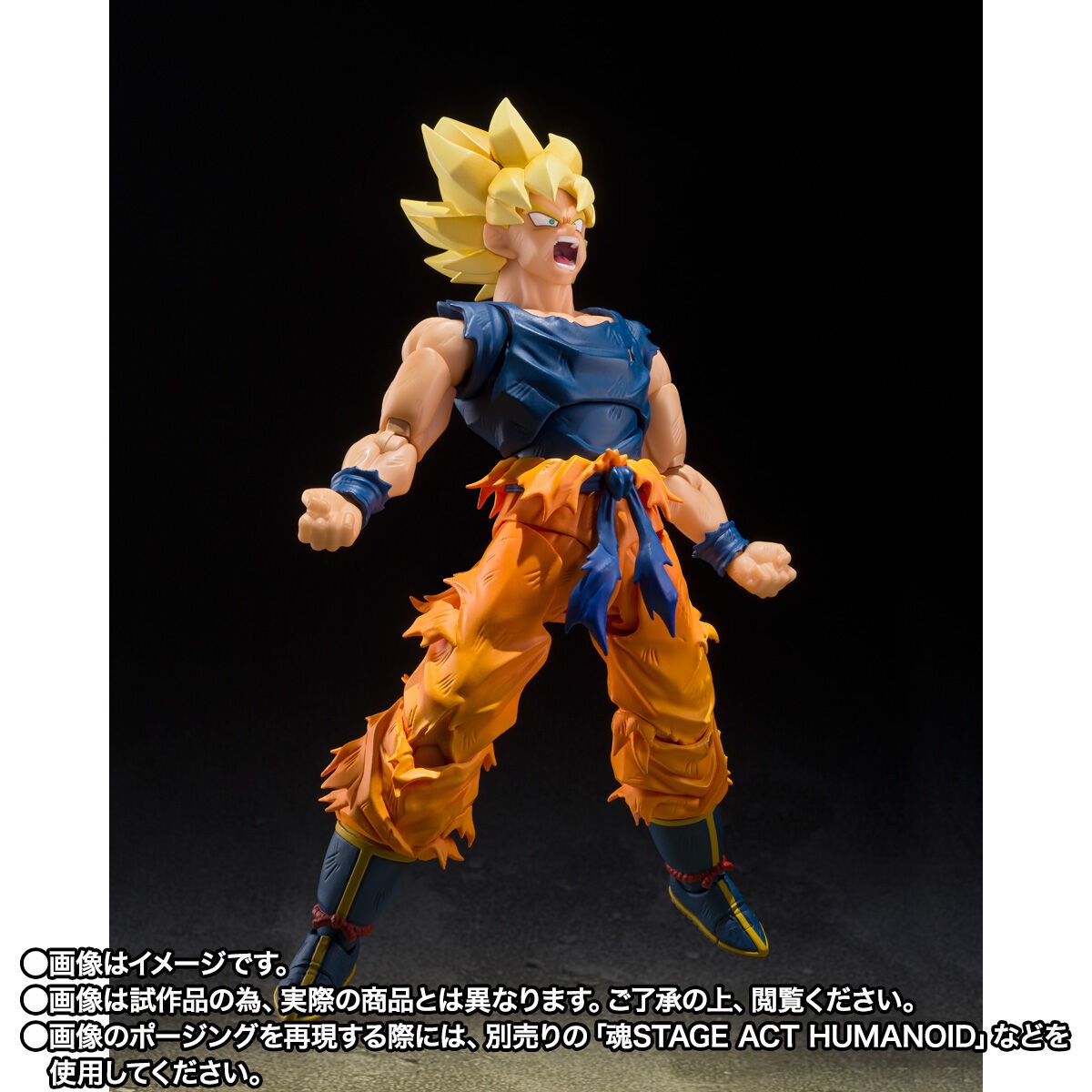 [Released in July 2026] S.H.Figuarts Super Saiyan Son Goku <Angry Warrior>