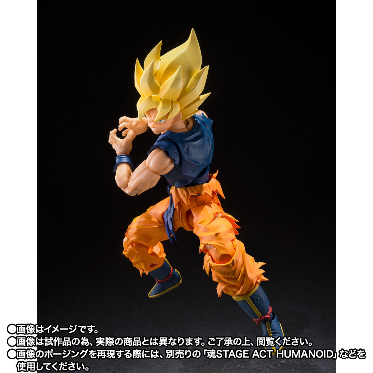 [Released in July 2026] S.H.Figuarts Super Saiyan Son Goku <Angry Warrior>