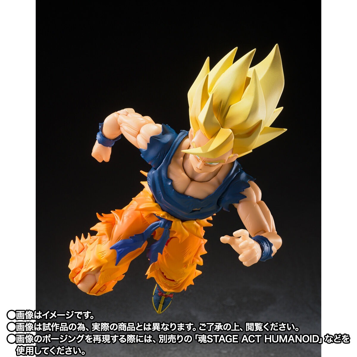 [Released in July 2026] S.H.Figuarts Super Saiyan Son Goku <Angry Warrior>