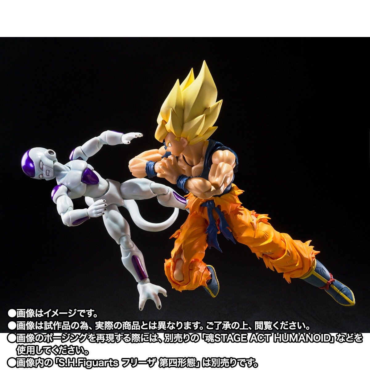 [Released in July 2026] S.H.Figuarts Super Saiyan Son Goku <Angry Warrior>