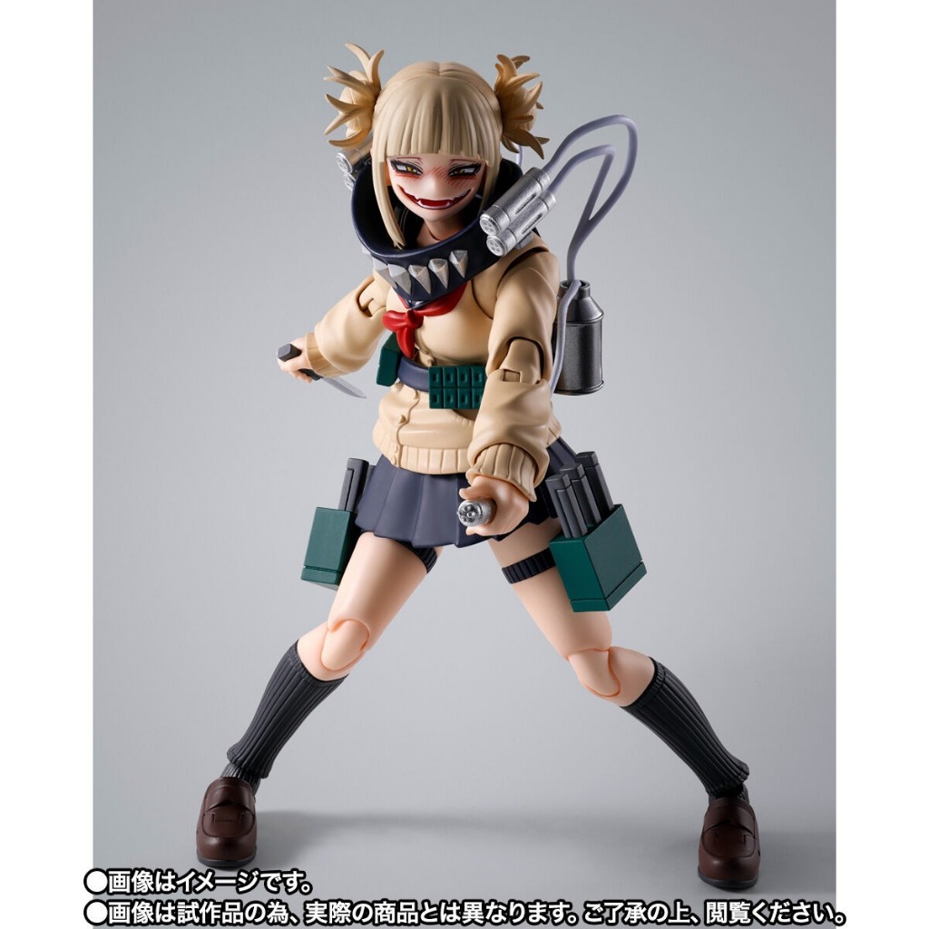 S.H.Figuarts My Hero Academia Toga Himiko