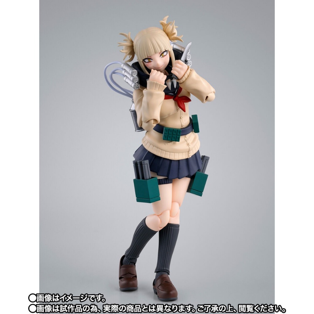 S.H.Figuarts My Hero Academia Toga Himiko