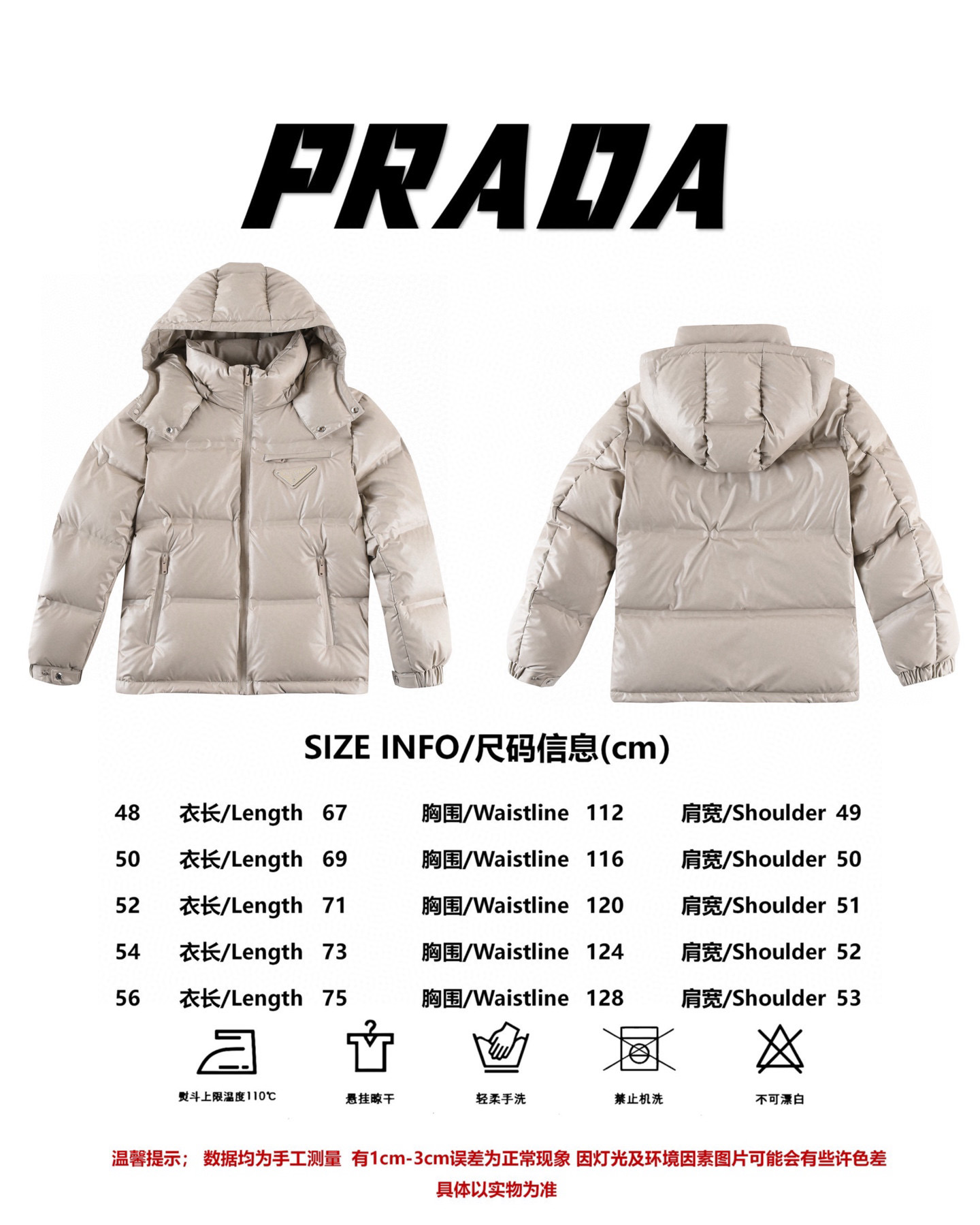 Prada Classic Zipper Hooded Down Jacket