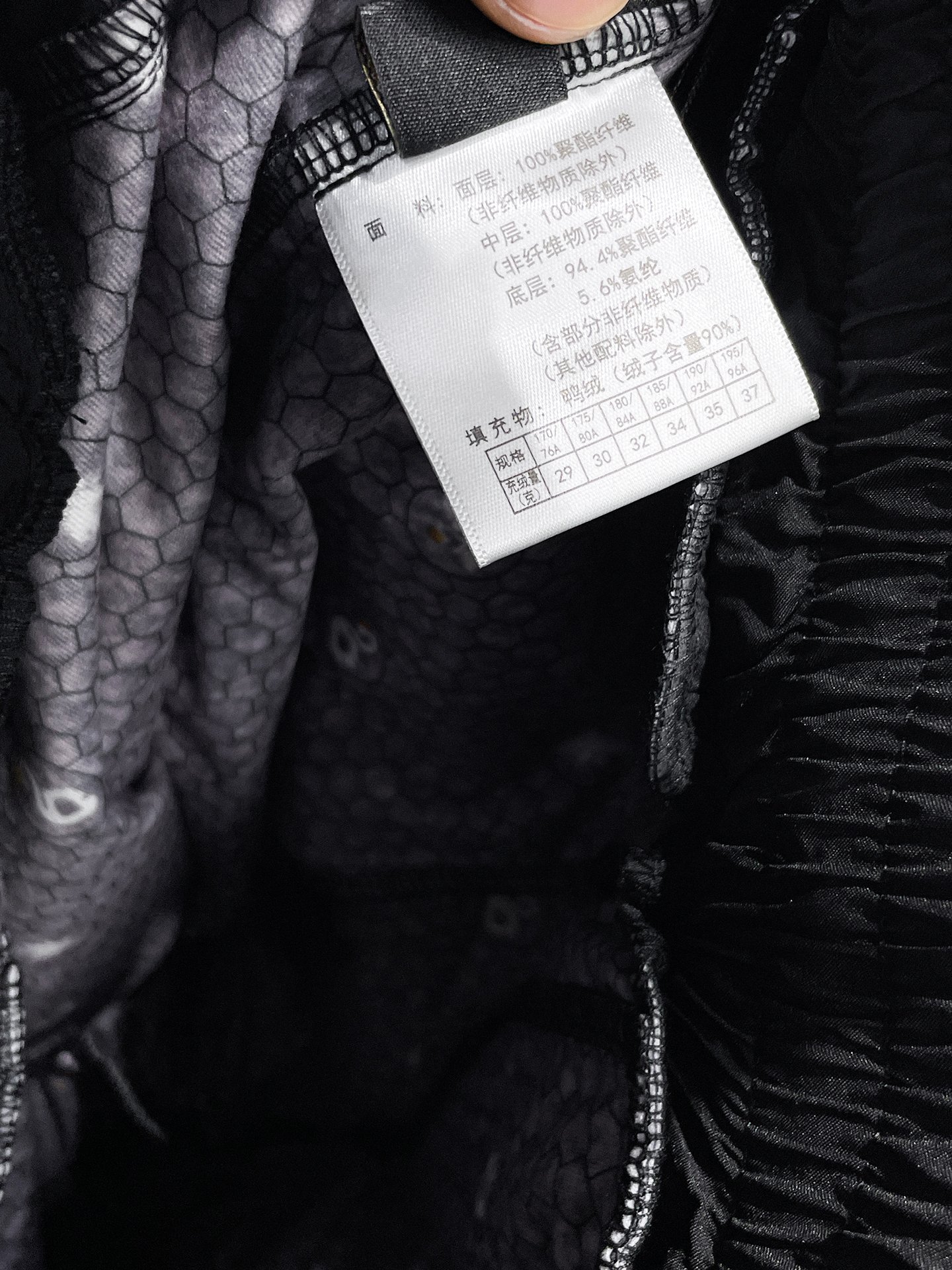  Prada 2025 Fall/Winter  Thickened Insulated Down Pants