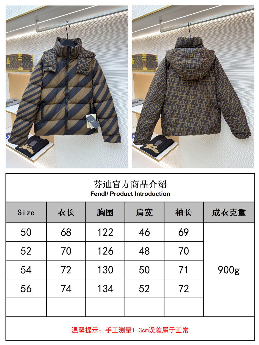 Fendi Reversible Hooded Down Jacket