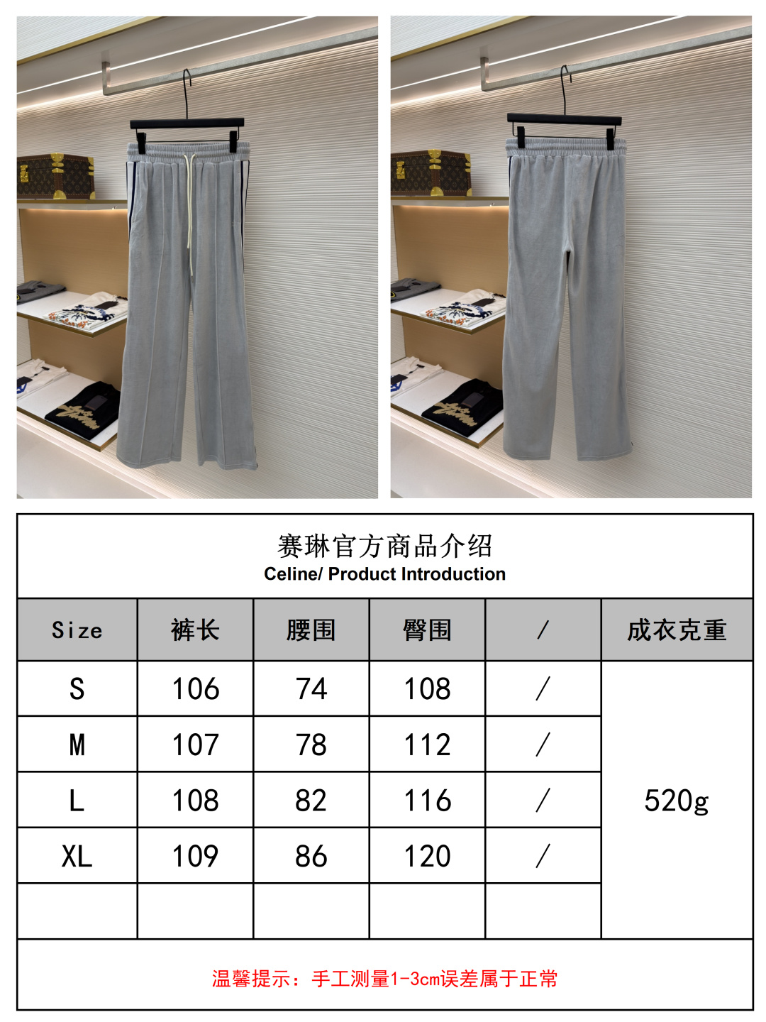 Celine Triumph Arch Embroidered Pants