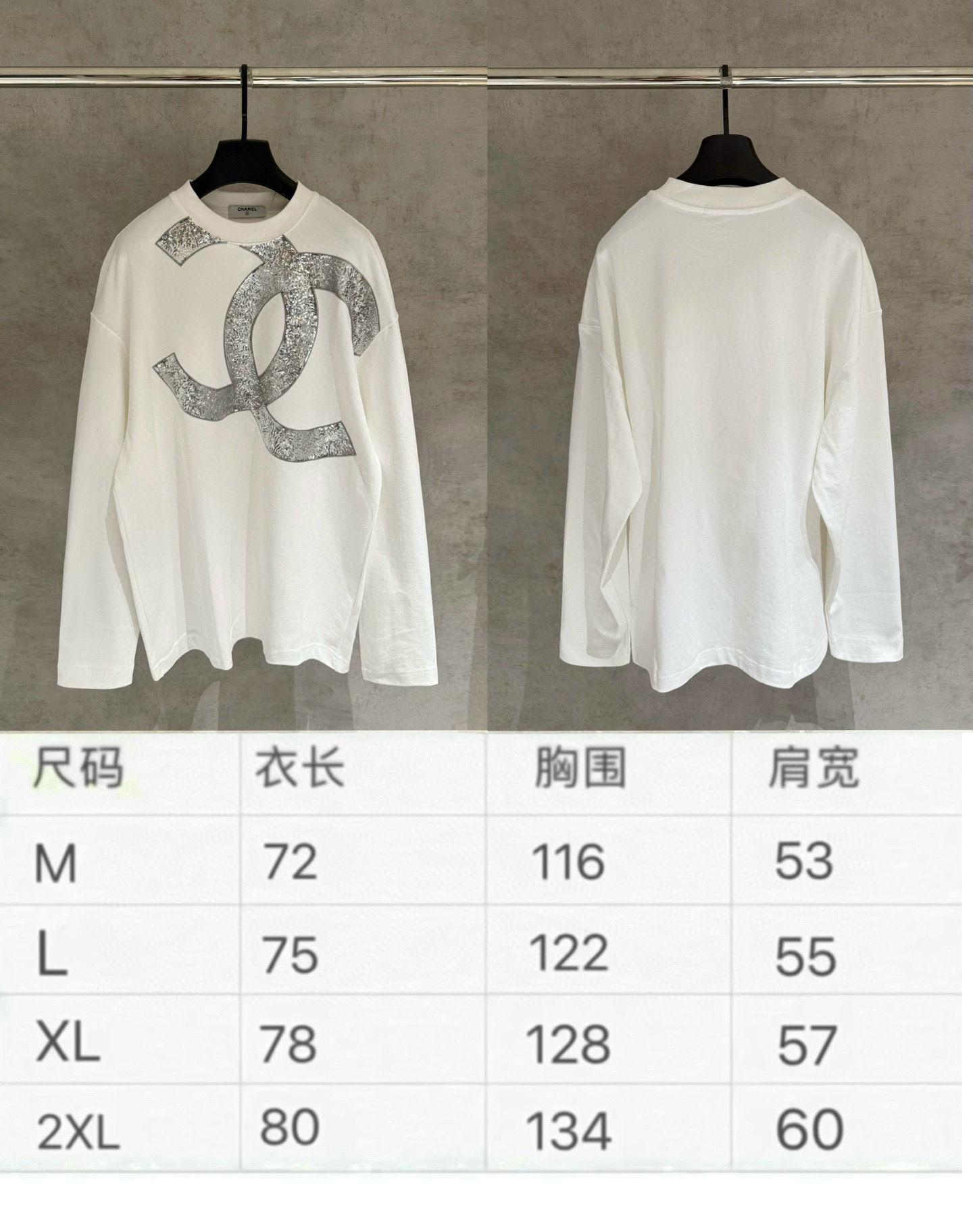 CHANEL New Sequined Heavyweight Long-Sleeve Sweatshirt T-Shirt