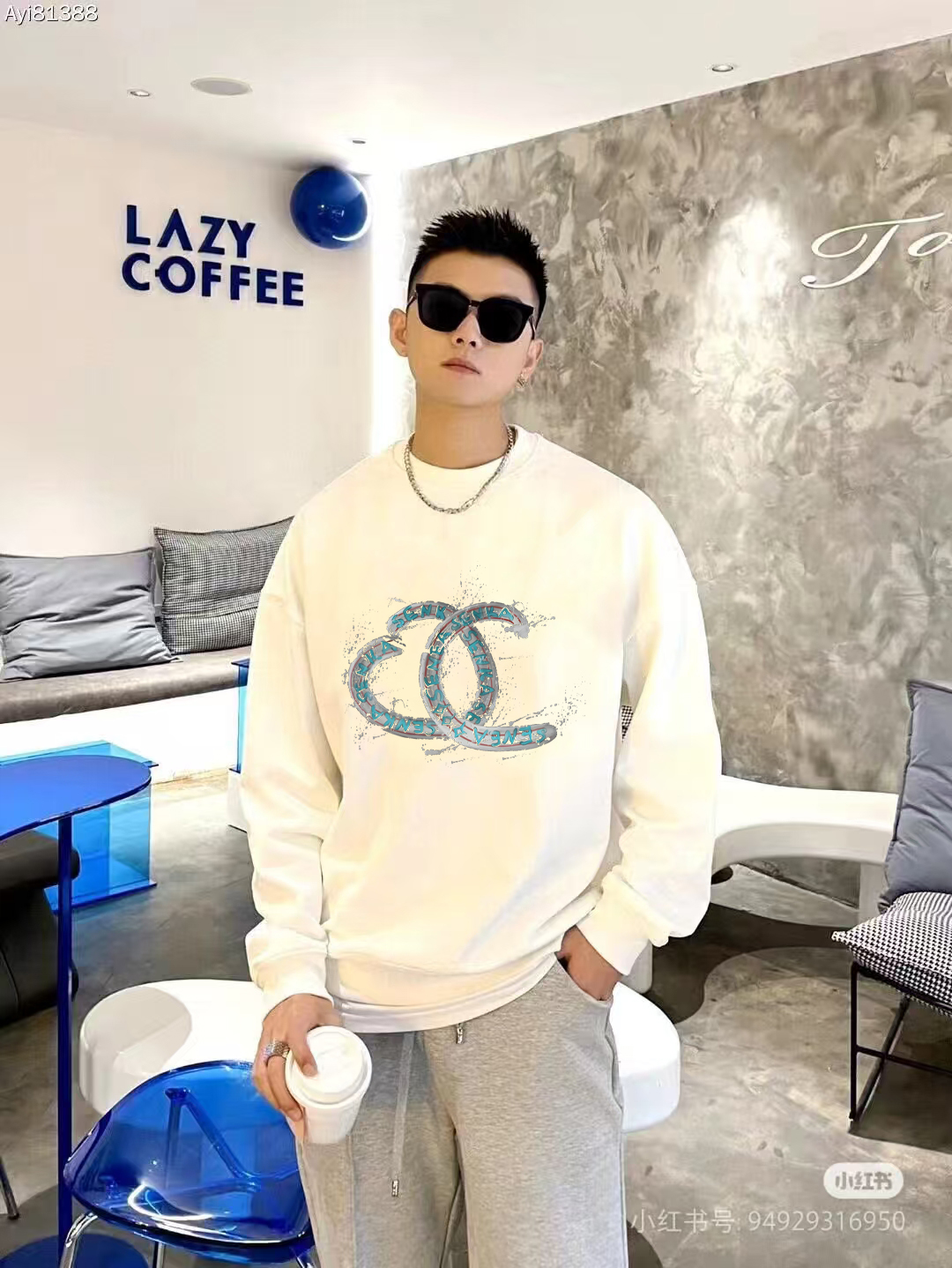 Chanel 2025AW Double C Print - Cotton Terry Crew Neck Hoodie