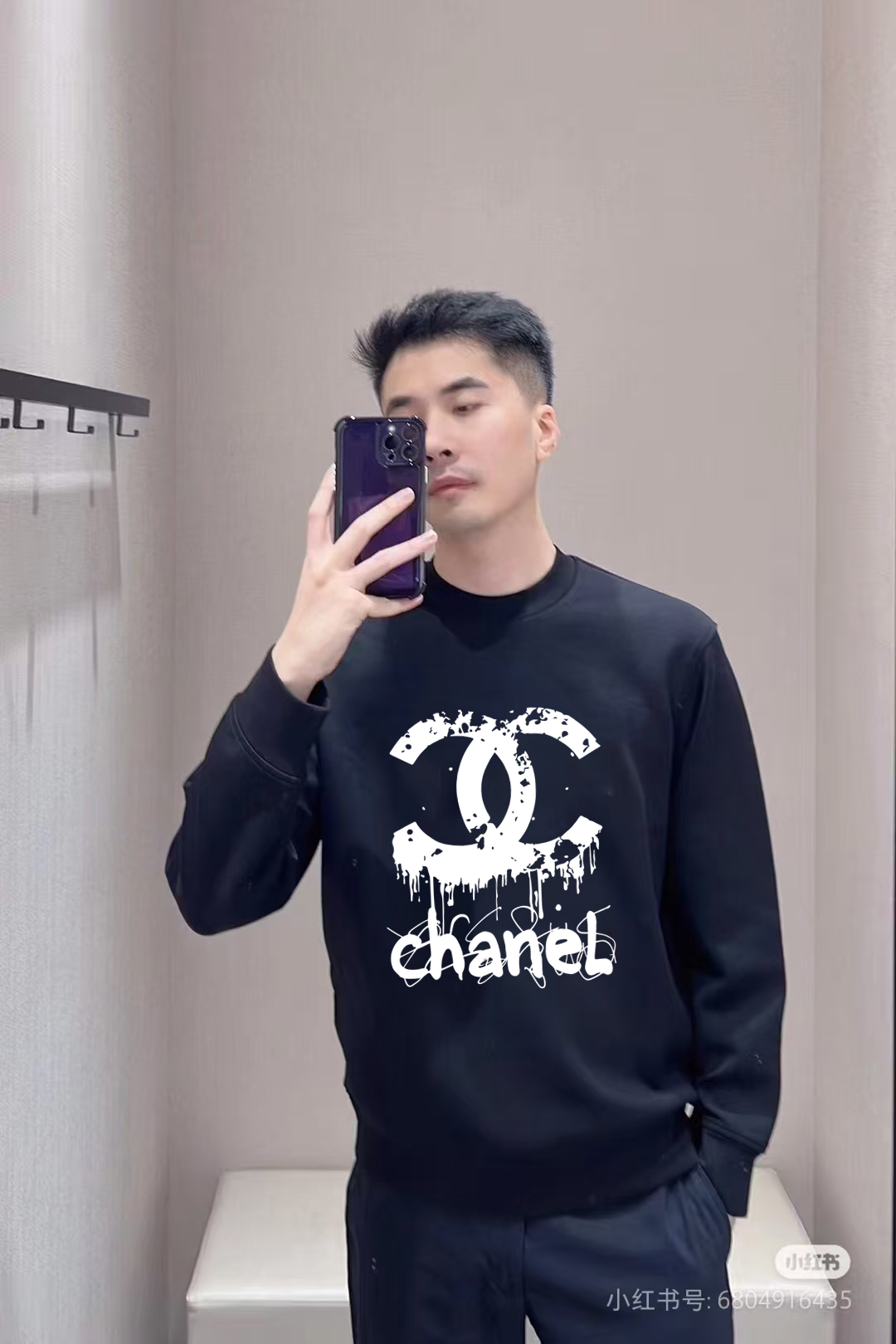 CHANEL AW New Letter Embroidery - Oversized Terry Cloth Hoodie