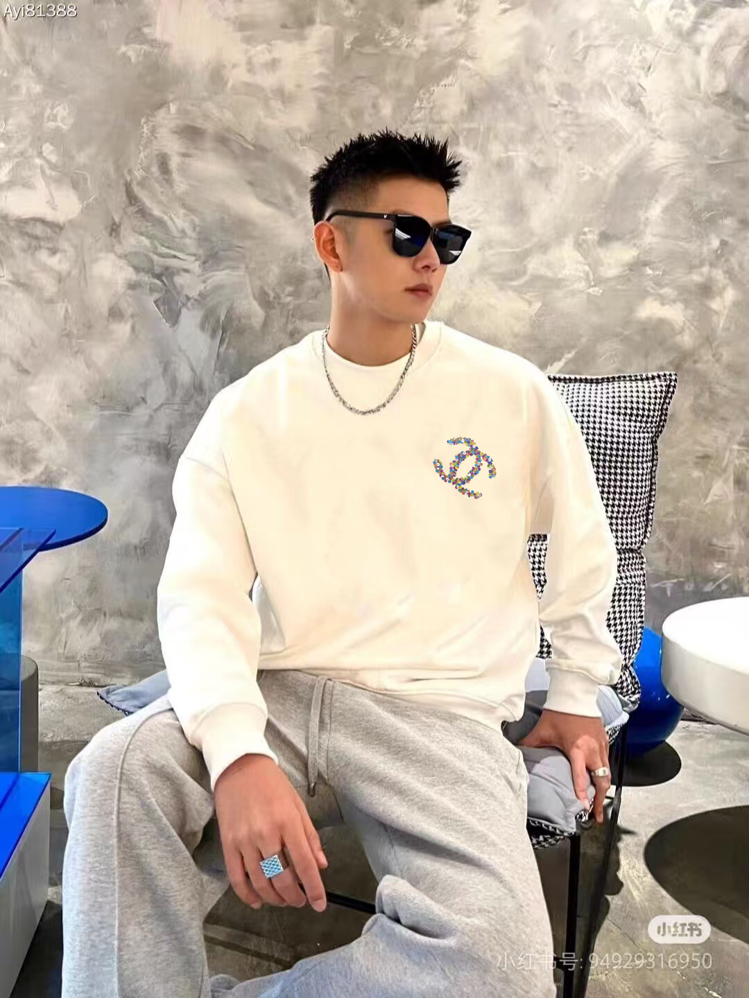 Chanel Heavyweight Cotton - Vintage Letter Crew Neck Terry Hoodie