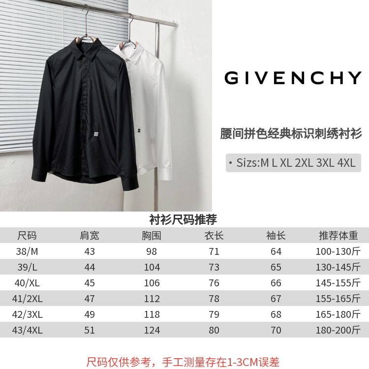 Givenchy Color-Blocked Waistline Classic Logo Embroidered Shirt