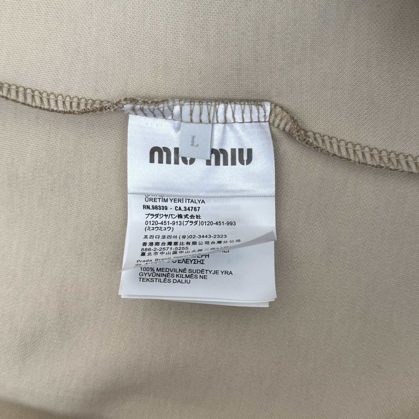 Miu Miu Plain Knit Zip-Up Sweatshirt