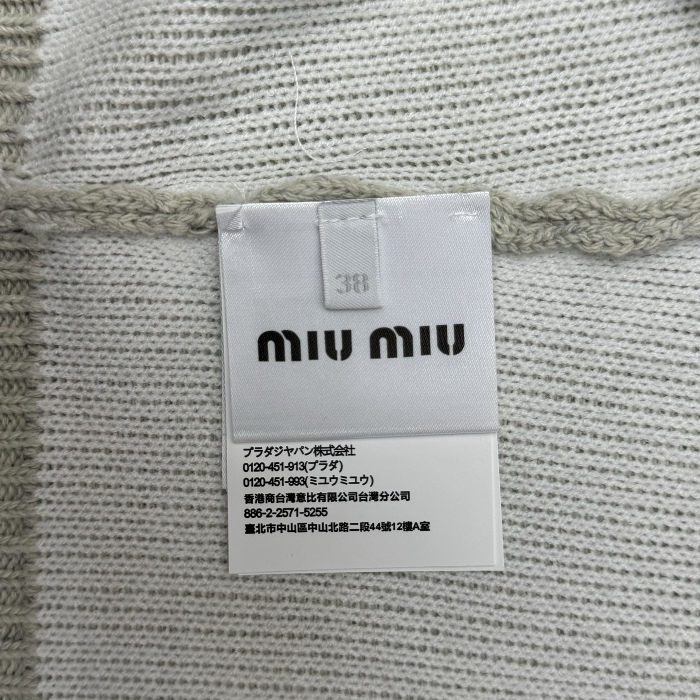 Miu Miu 25FW Wool Zip-Up Sweater