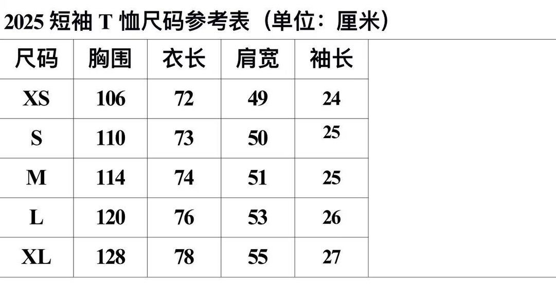 Givenchy 4G Logo Contrast-Stitch T-Shirt