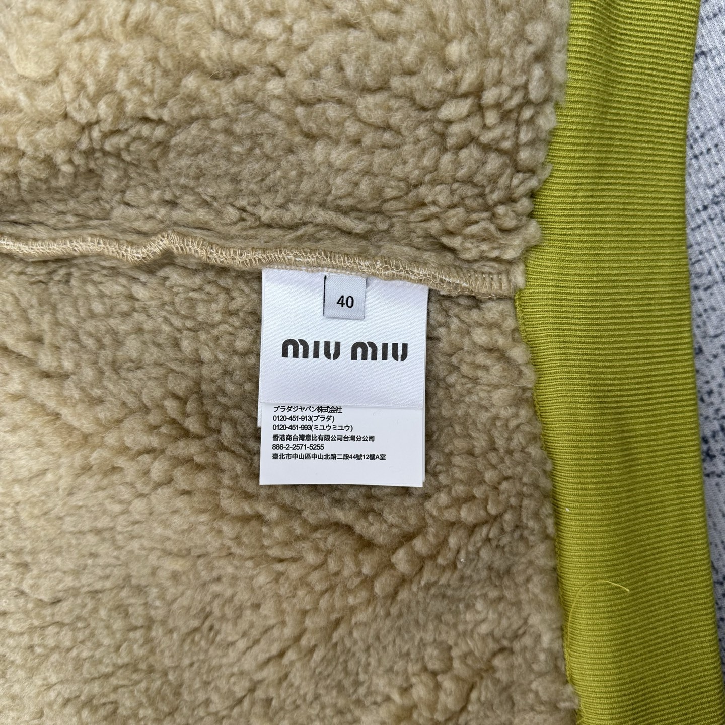 Miu Miu 25FW Maillard Lamb Wool Jacket