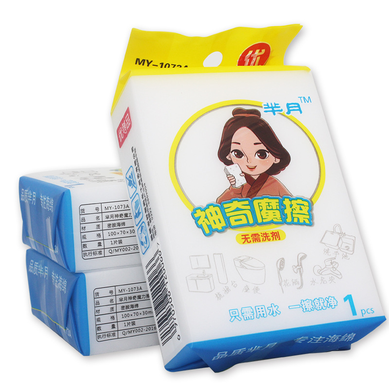 【ของใช้จำเป็นสำหรับครอบครัว】✅ ไม่ต้องใช้น้ำยาทำความสะอาดที่มีสารเคมี เพียงเช็ดเบาๆ คราบก็จะหายไปทันที