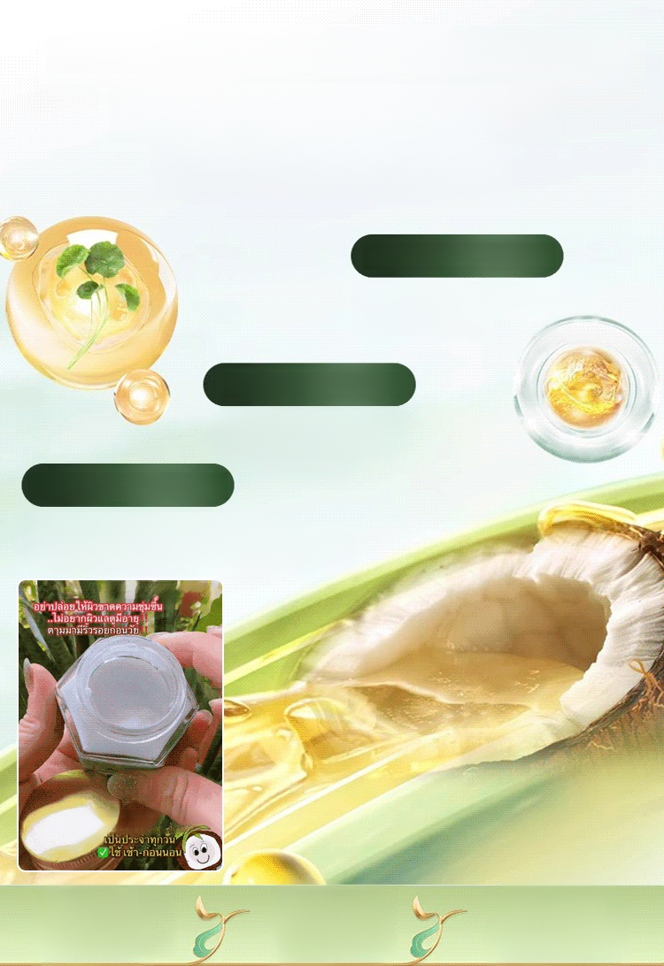 🌴✨ ครีมมะพร้าวยอดฮิต! ใช้ได้ทั้งตัว! ✨🌴 🥥💖 ชุ่มชื้นสุดๆ ผิวเนียนนุ่ม กลิ่นหอมฟิน ระเบิดความสดชื่น เลือกใช้ได้ทุกที่ ทุกเวลา