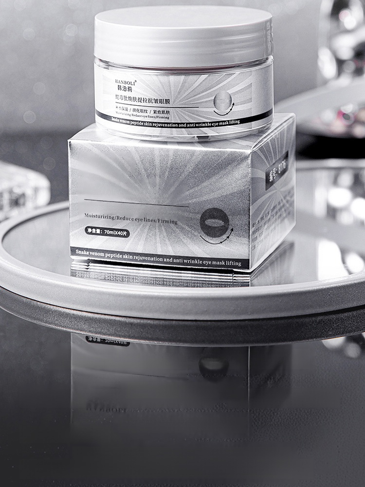 มาส์กใต้ตาเพิ่มความชุ่มชื้นเพื่อความสดใส ตาไมาล้า เพิ่มความชุ่มชื้น