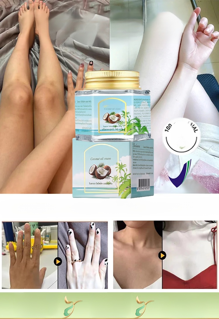 🌴✨ ครีมมะพร้าวยอดฮิต! ใช้ได้ทั้งตัว! ✨🌴 🥥💖 ชุ่มชื้นสุดๆ ผิวเนียนนุ่ม กลิ่นหอมฟิน ระเบิดความสดชื่น เลือกใช้ได้ทุกที่ ทุกเวลา